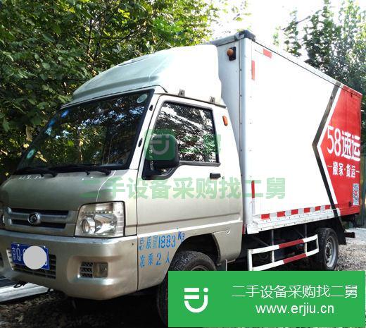 北京出售二手福田廂式貨車