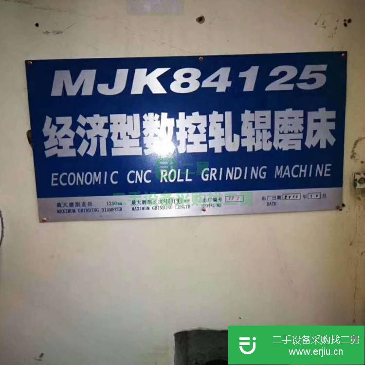 江蘇出售二手經濟型數控軋輥磨床