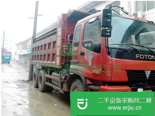 河南出售二手福田自卸車