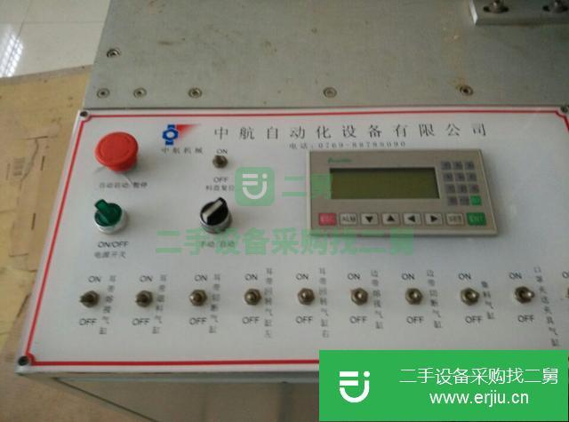 湖北出售二手自動內點口罩機