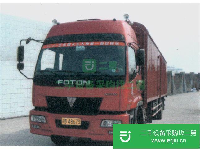 重慶出售二手歐曼牌廂式貨車