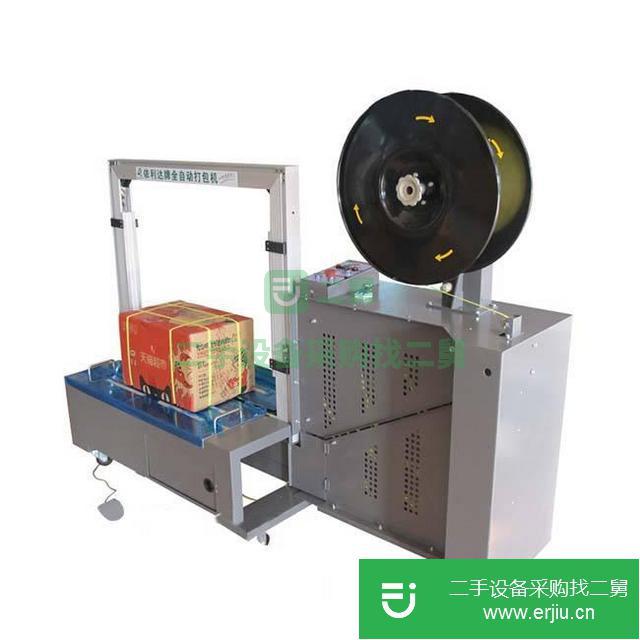廣東出售二手全自動打包機