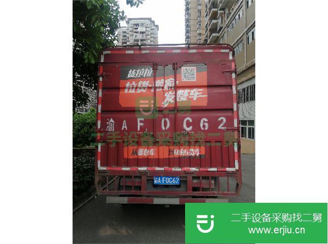 重慶出售二手江淮前二后四廂式貨車
