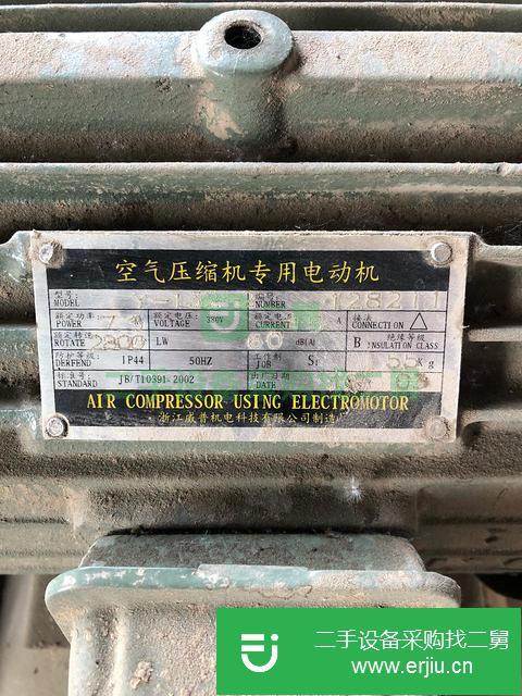 山東出售二手電動機