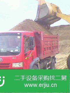 吉林出售二手一汽解放前二后四自卸車