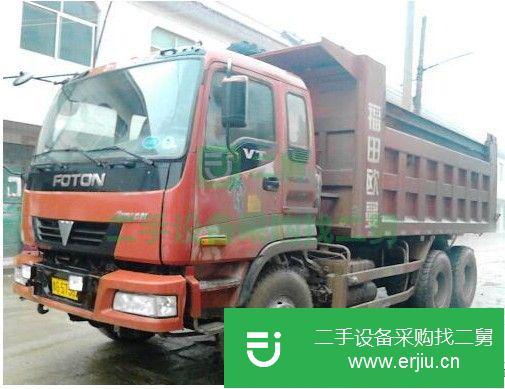 河南出售二手福田自卸車
