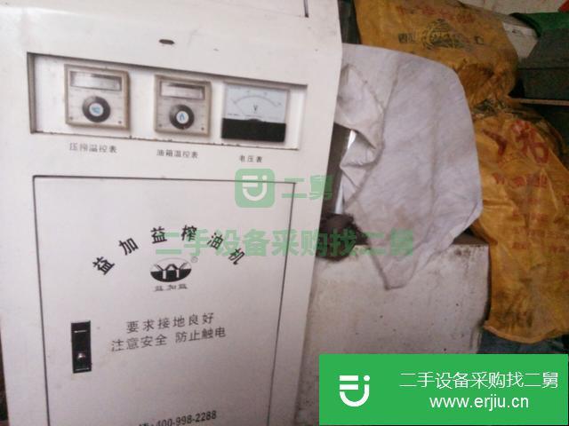 江蘇出售二手榨油機