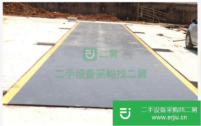上海出售二手地磅