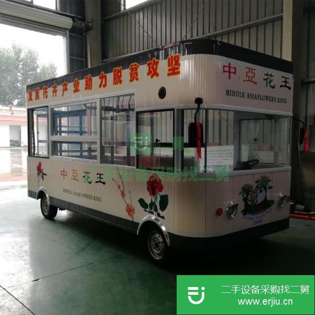 山東出售二手電動小吃車