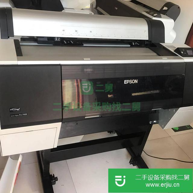 河北出售二手高精愛普生9908打印機