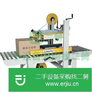 廣東出售二手包裝機