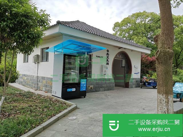天津出售二手自動售貨機
