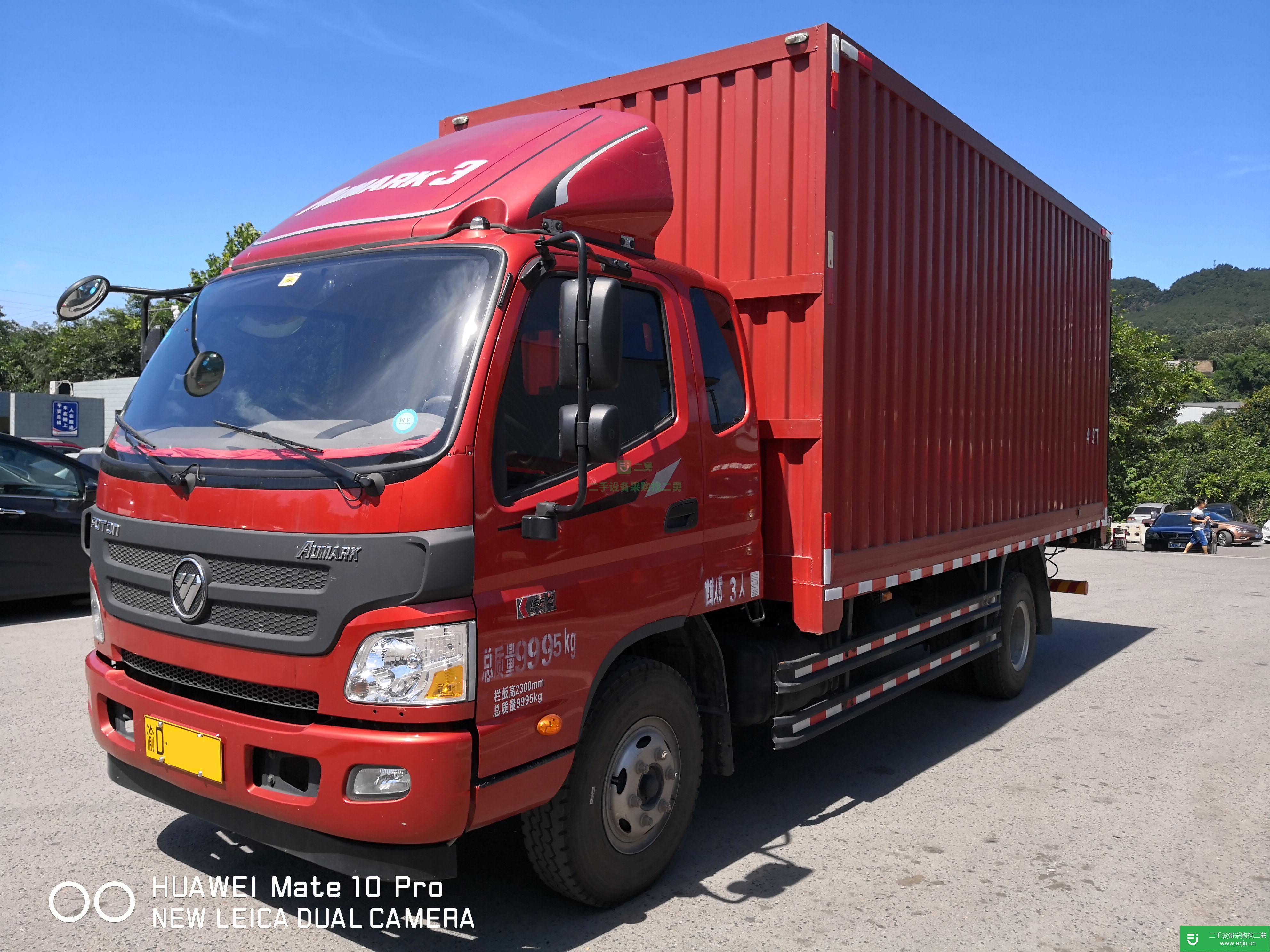 重慶市出售二手福田歐馬可載貨車(chē)