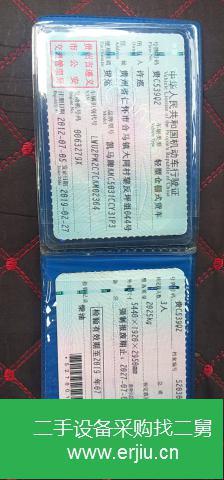 貴州出售二手凱馬前二后四倉柵貨車