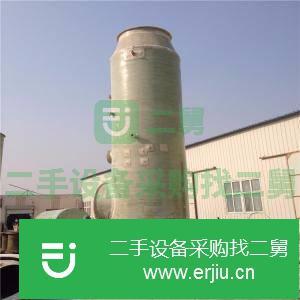 河北出售二手酸霧凈化塔