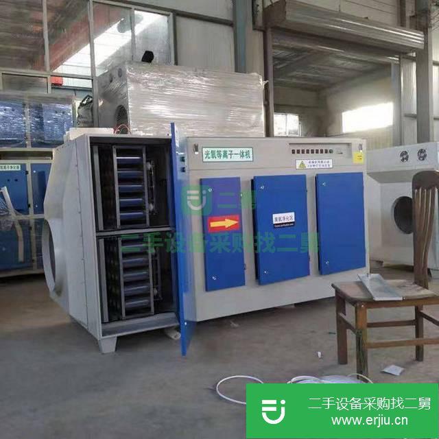 河北出售二手有機廢氣處理設(shè)備