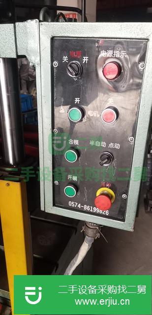 浙江出售二手四柱液壓切片機