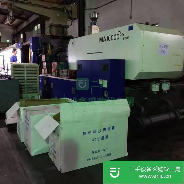江蘇出售二手海天1000噸注塑機