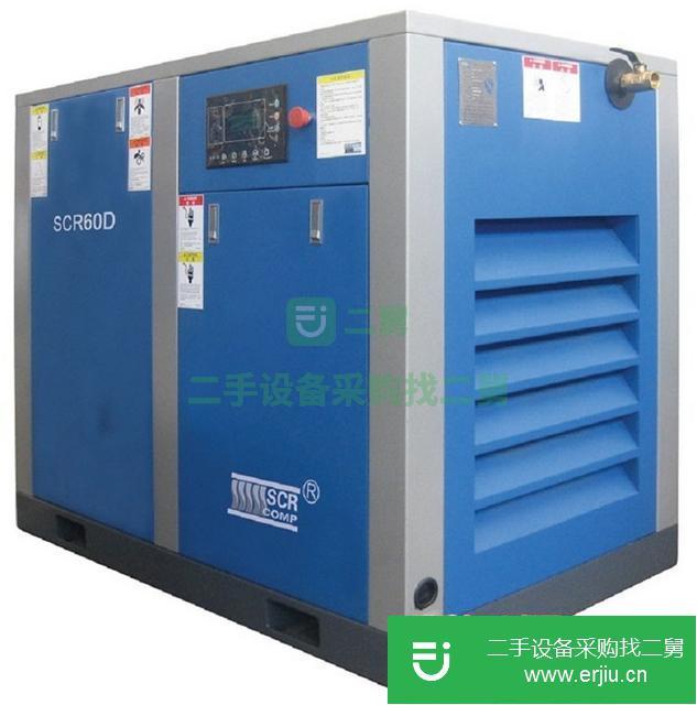 廣西出售二手螺桿空壓機