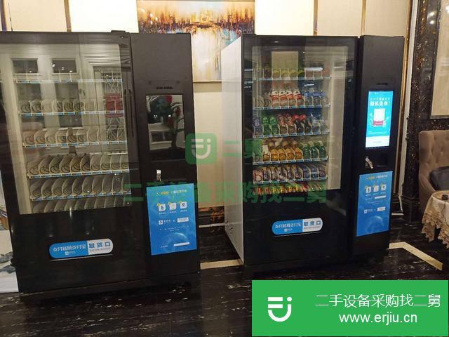 天津出售二手自動售貨機