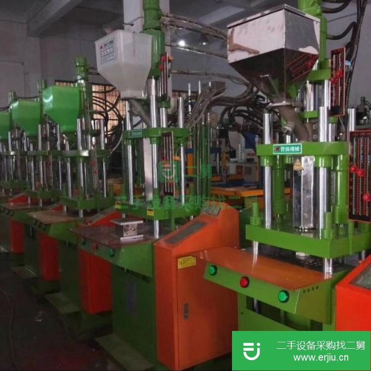 廣東出售二手小型立式注塑機