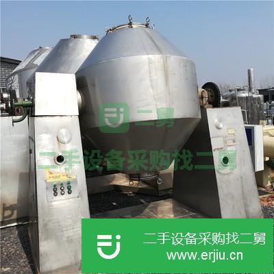 山東出售二手雙錐回轉真空干燥機