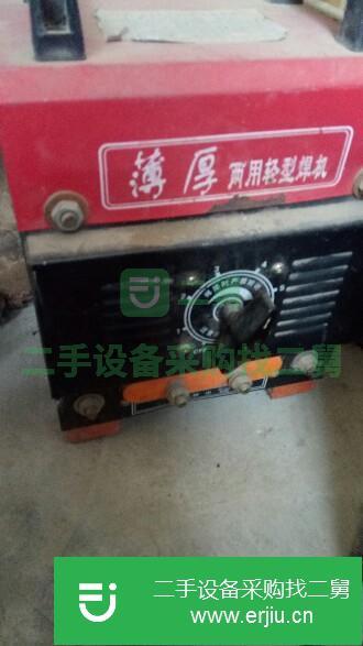 山西出售二手250型電焊機