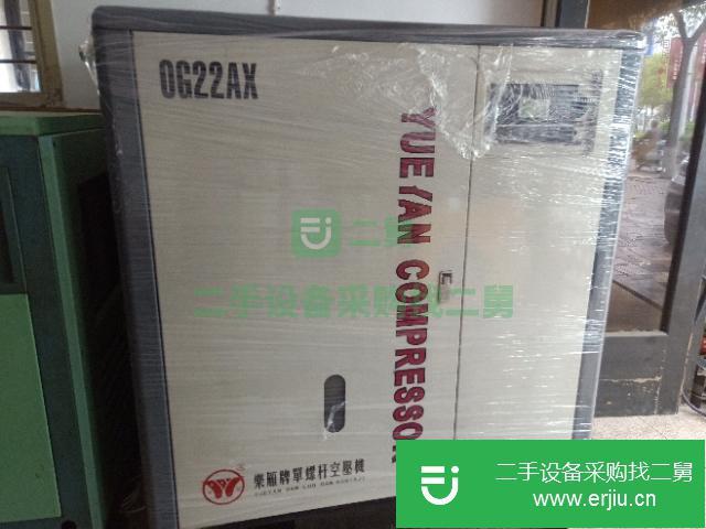 浙江出售二手螺桿空壓機