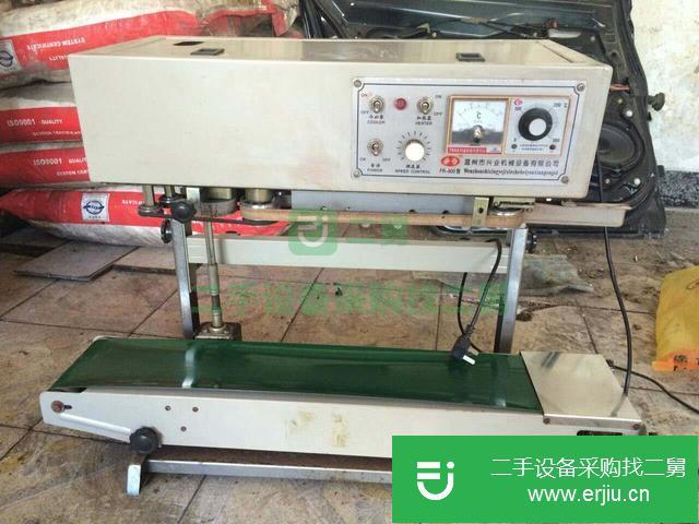 吉林出售二手350滾筒攪拌機(jī)