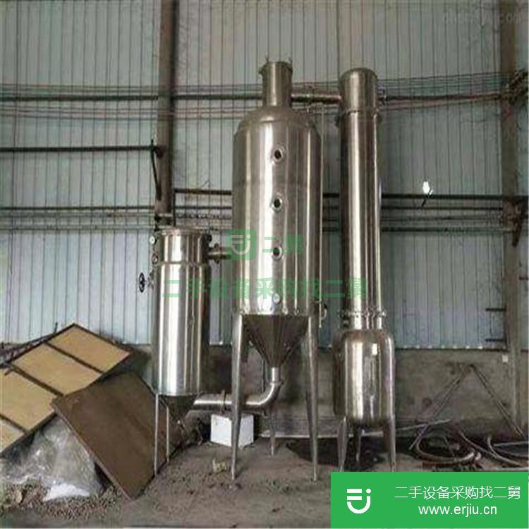 山東出售二手中藥100L濃縮蒸發器