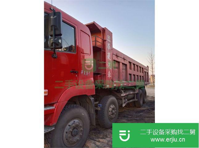 安微出售二手華菱前四后八自卸車