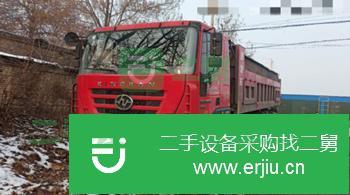 河北出售二手紅巖金剛自卸車