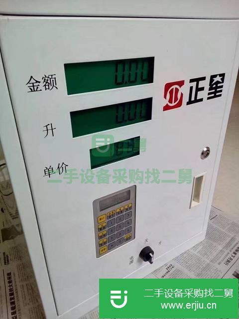 河南出售二手正星加油機