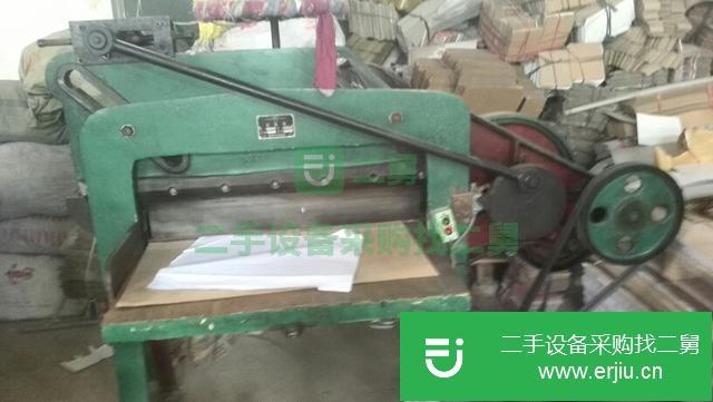 江蘇出售二手半自動對開切紙機