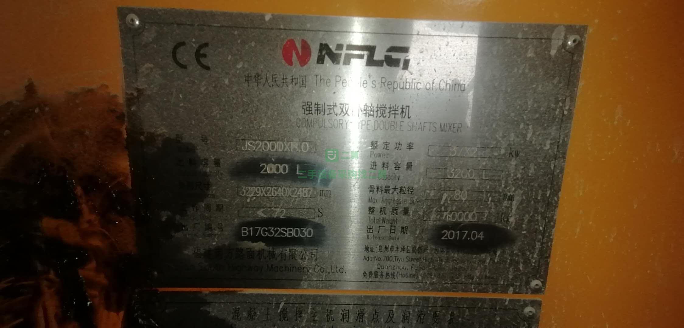 江西出售2017年4月份南方路機120樓攪拌站
