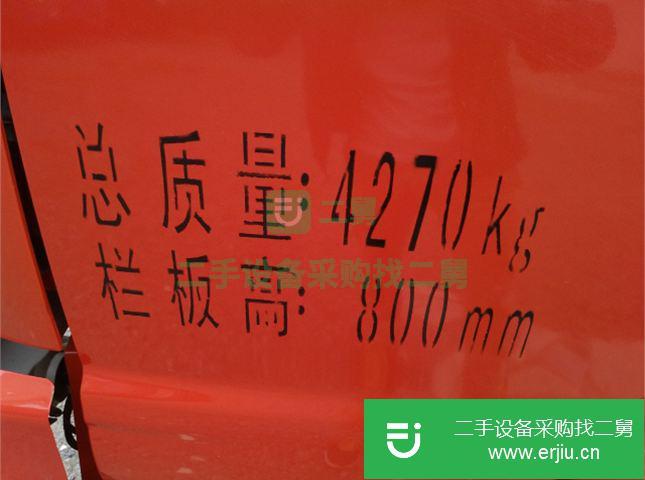 湖南出售二手福田自卸車