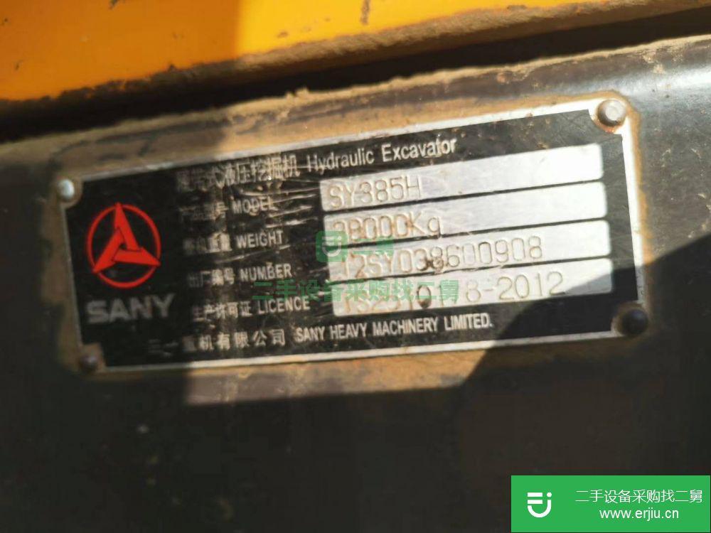 河北省出售二手三一重工SY385C挖掘機