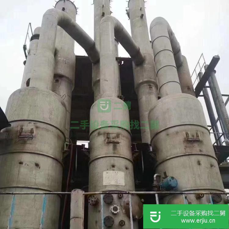 山東出售二手濃縮蒸發器