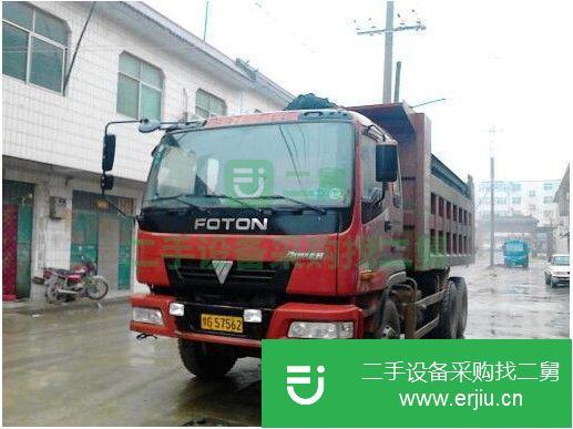 河南出售二手福田自卸車