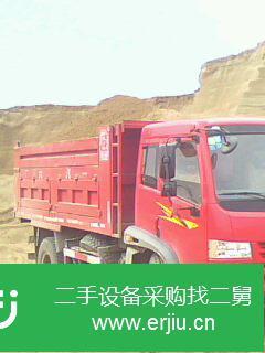 吉林出售二手一汽解放前二后四自卸車