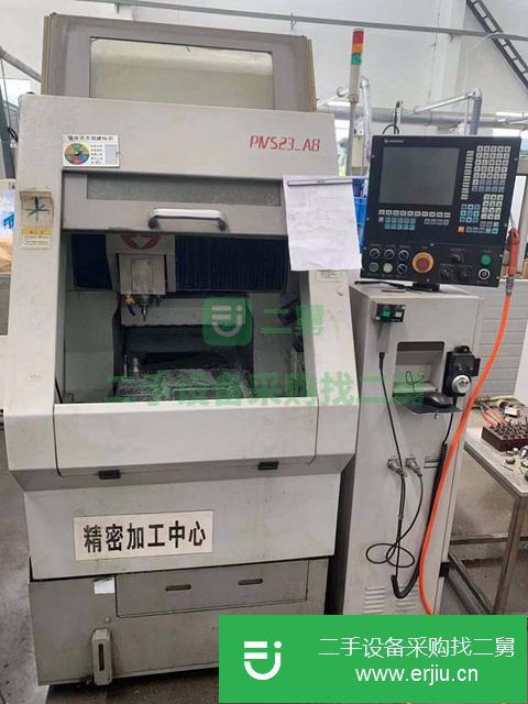 江蘇出售二手北京精雕機