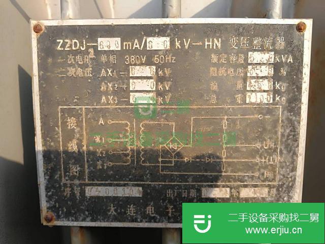 河北出售二手高壓變壓器