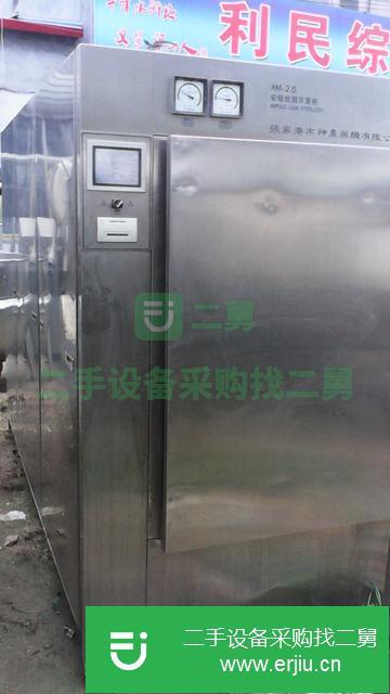 山東出售二手安瓿檢漏滅菌柜