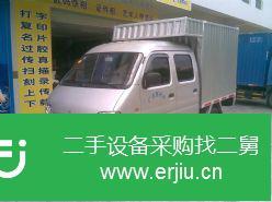 廣東出售二手長安星豹廂式貨車
