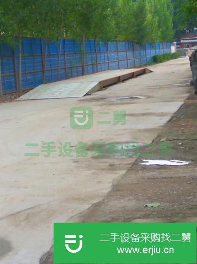 山東出售二手地磅