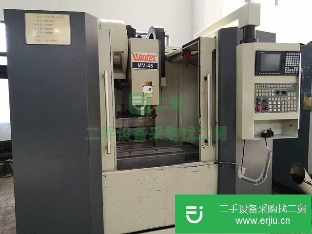 江蘇出售二手臺灣麗馳CV800加工中心
