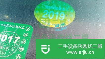 廣東出售二手江淮前二后四廂式貨車