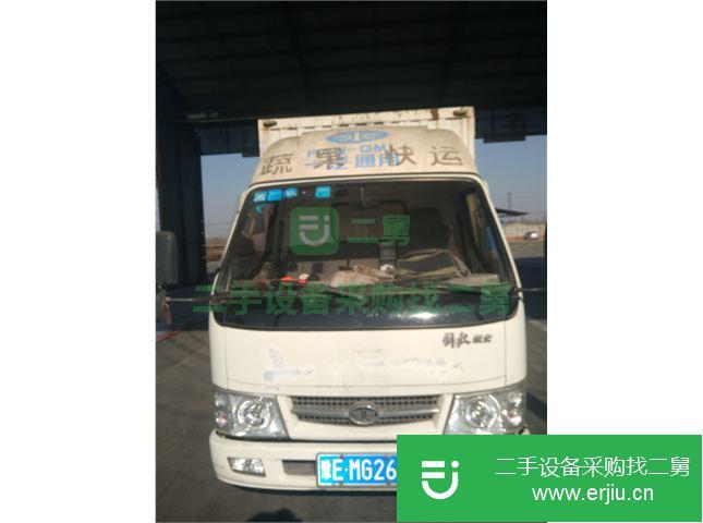 河南出售二手一汽解放廂式貨車