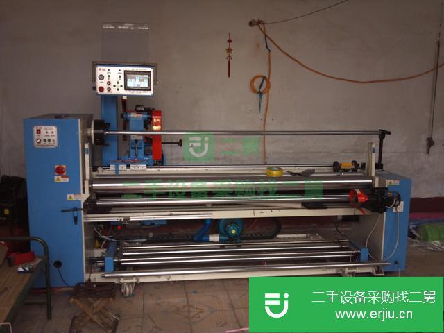 河北出售二手自動卷布機