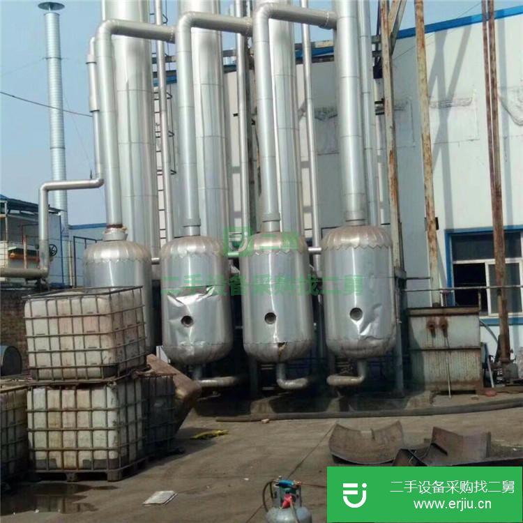 山東出售二手多效蒸發(fā)器